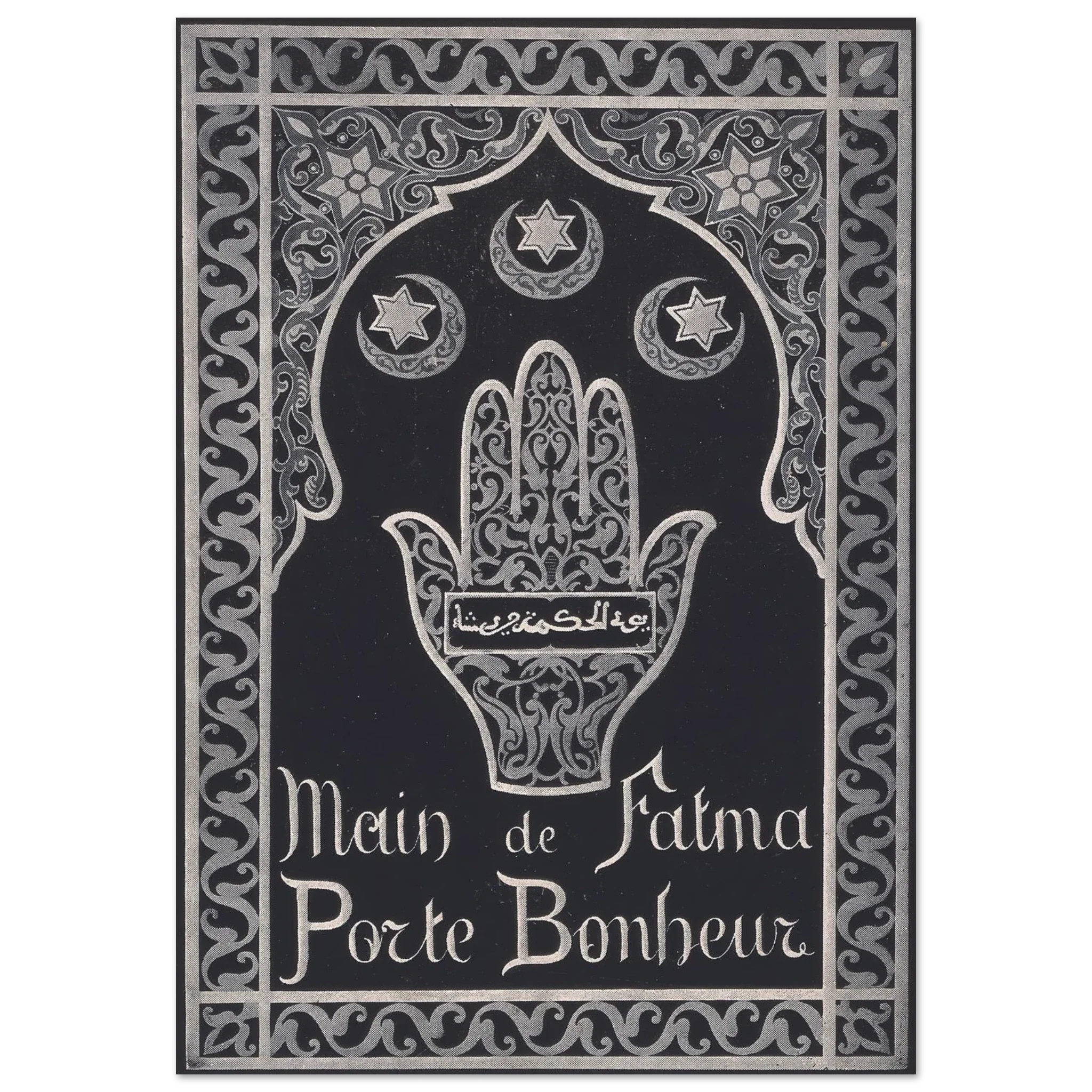 An ornate black and silver artwork of the Hand of Fatima surrounded by stars and crescent moons, with Arabic and French text.