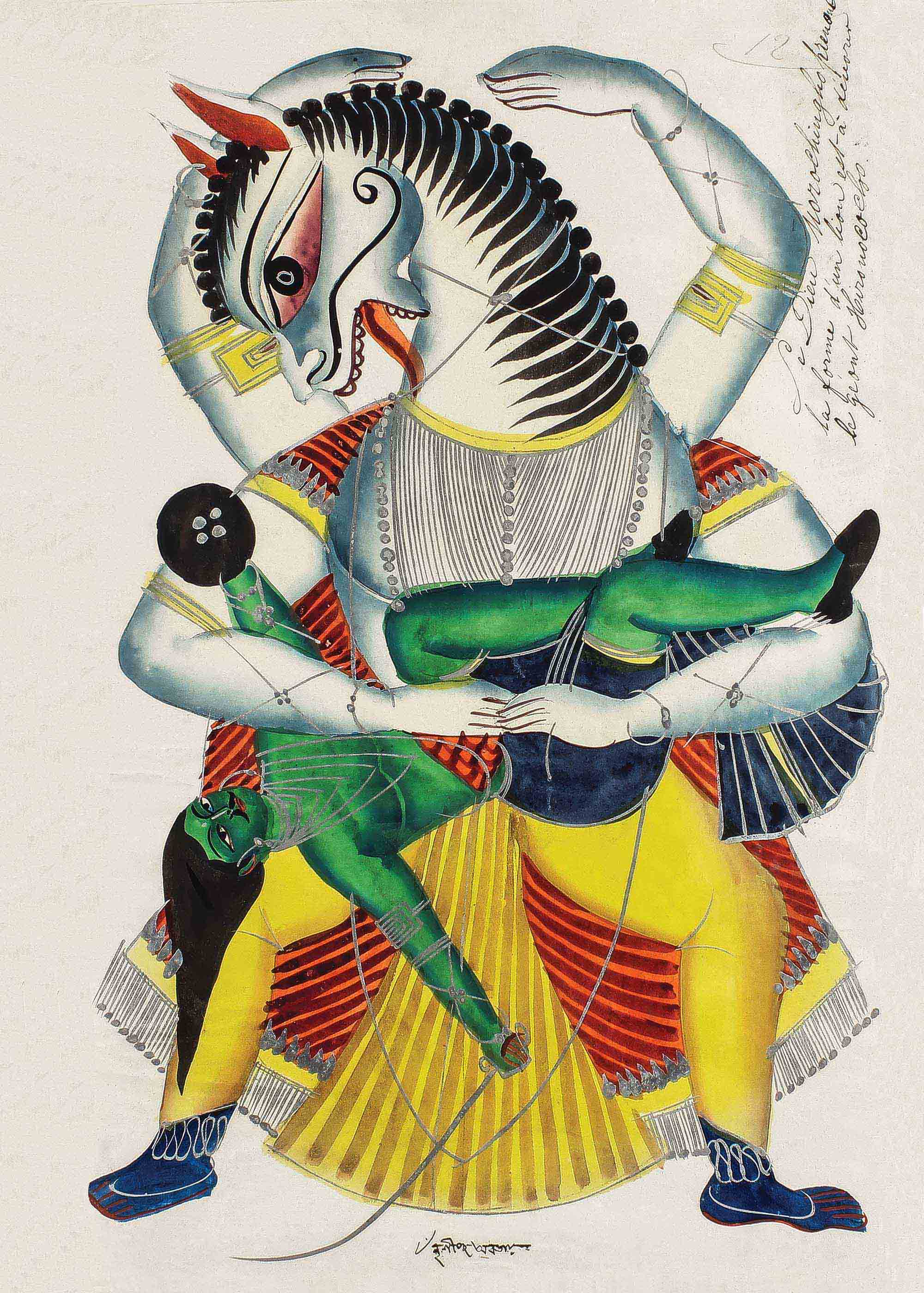 Fierce Grace of Narasimha